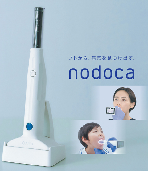 nodoca(ノドカ)